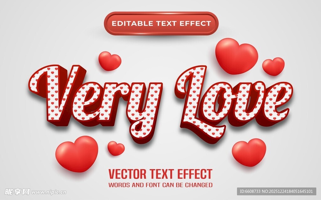 非常爱主题立体文字设计