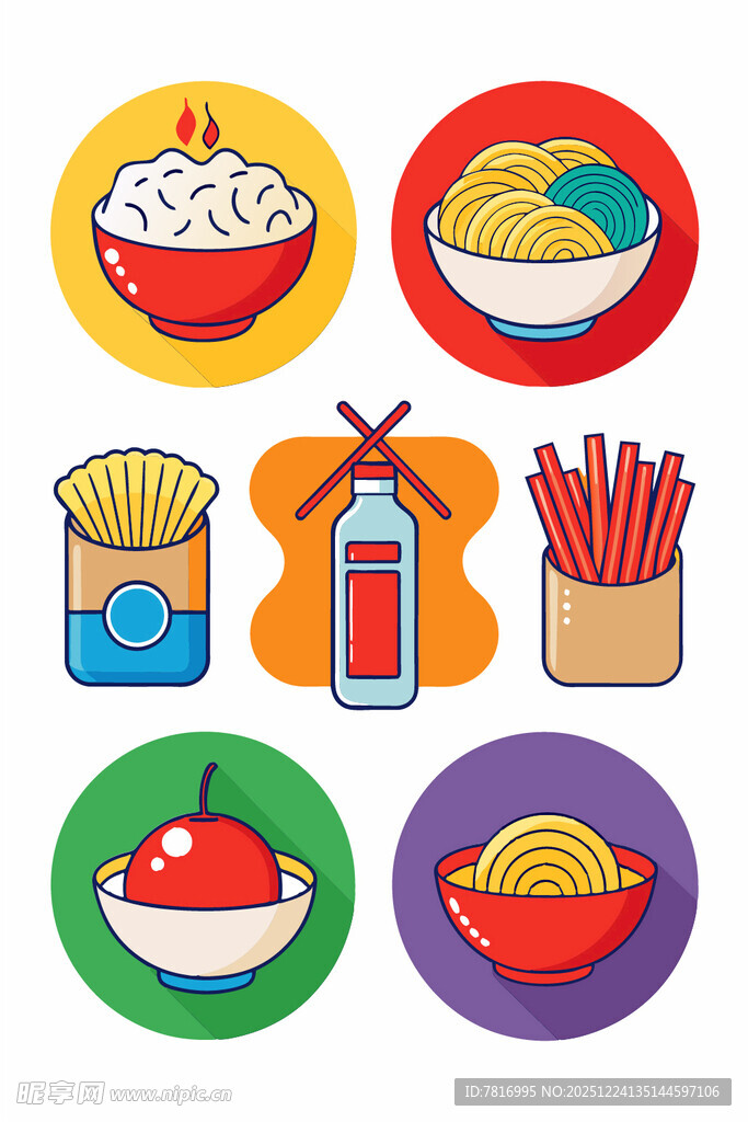 多彩美食图标集合