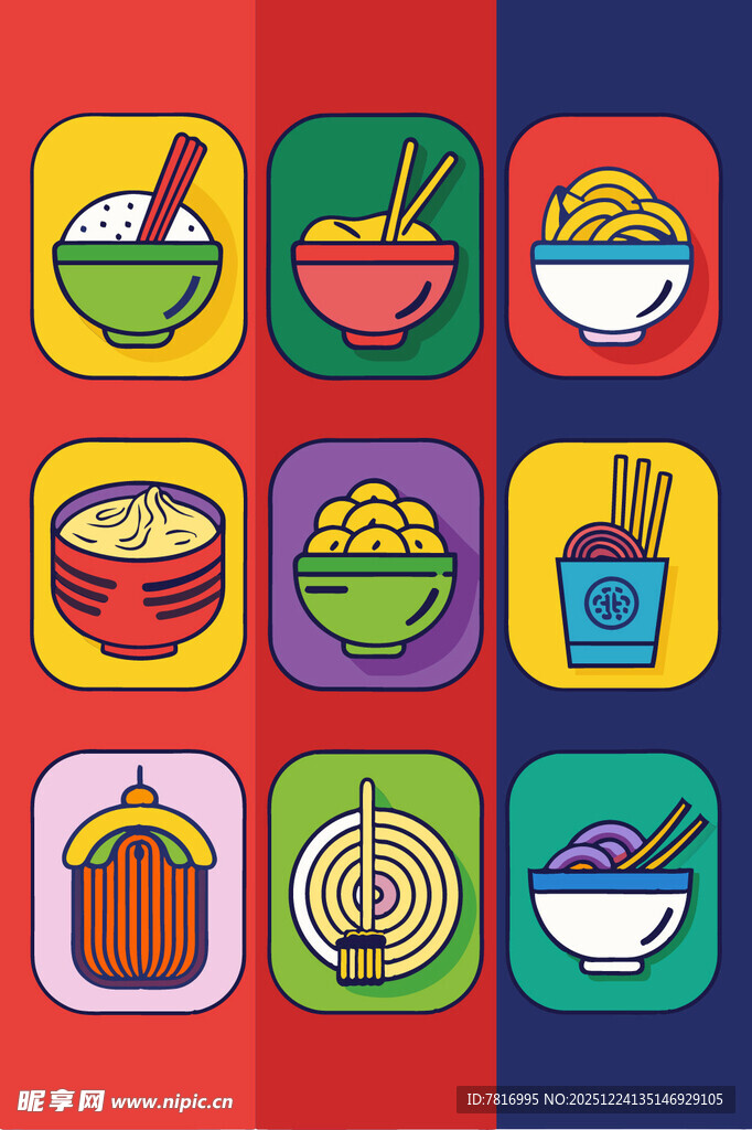 多彩美食图标集合