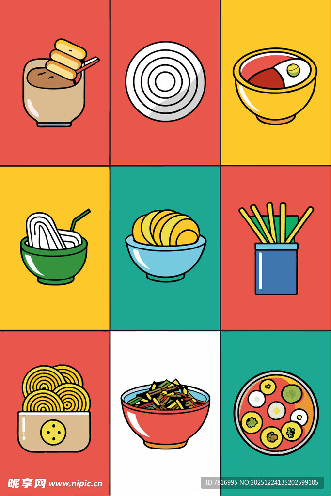 多彩美食图标集合
