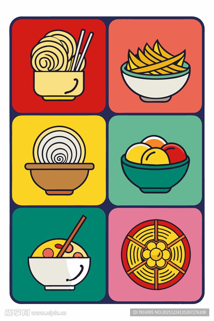 多彩美食图标集合