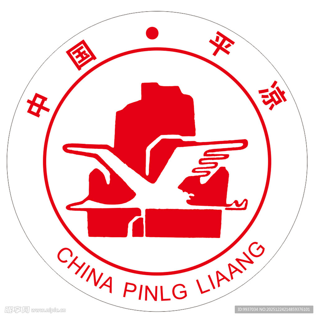 中国平凉出租车标志