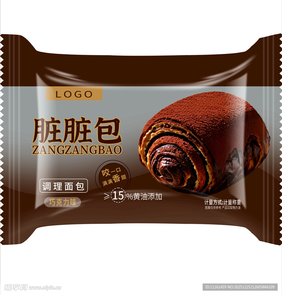 脏脏包零食包装袋展示