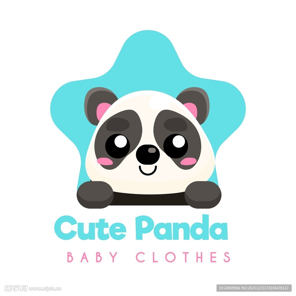 可爱熊猫宝宝服饰标志