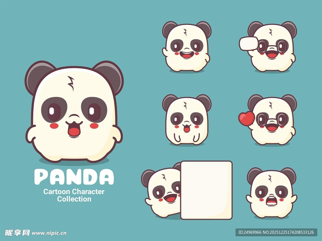 可爱熊猫表情图案集合