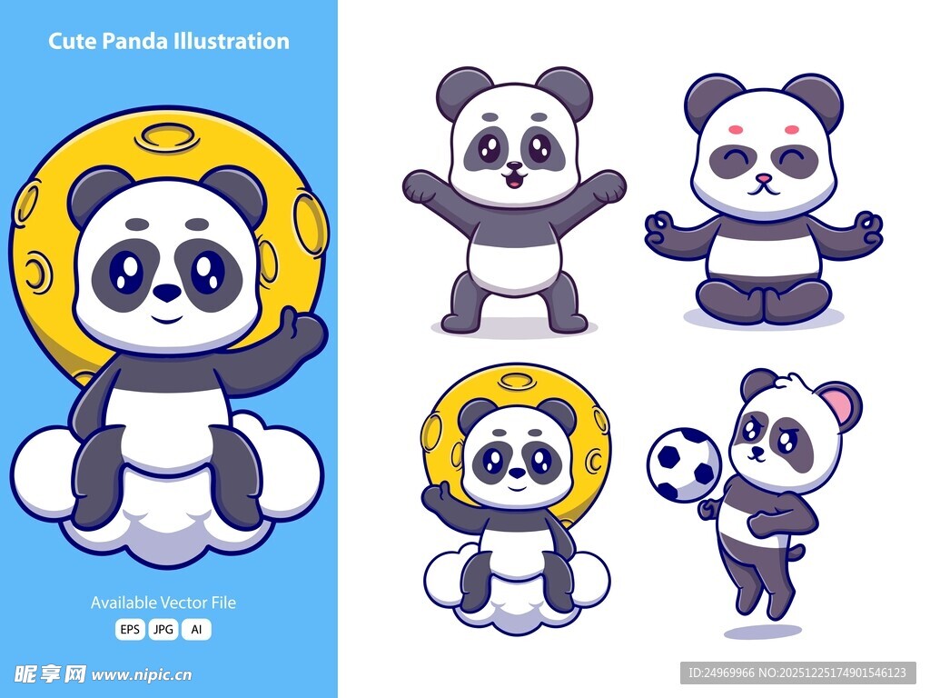 熊猫宇航员卡通形象设计
