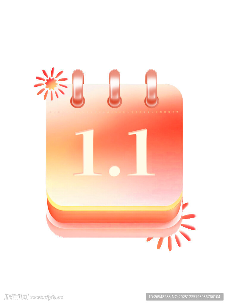 新年首日日历图标