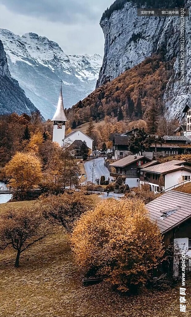 秋日山间小镇美景