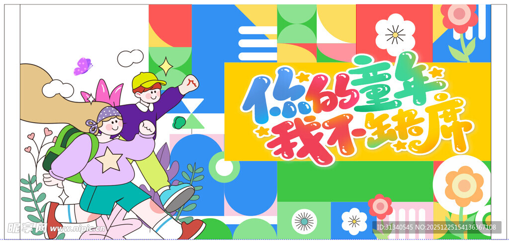 儿童创意绘画作品展示