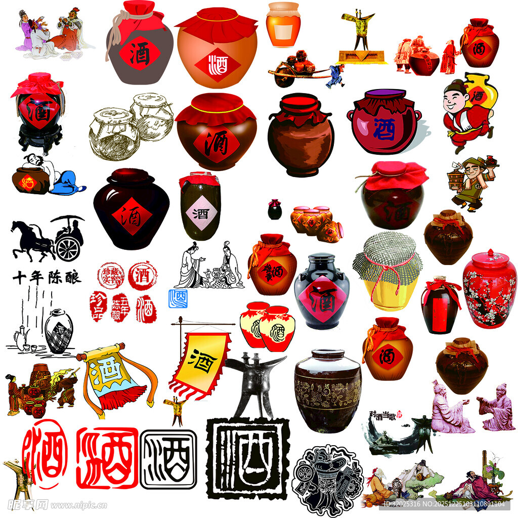 酒坛传统民俗物件集合
