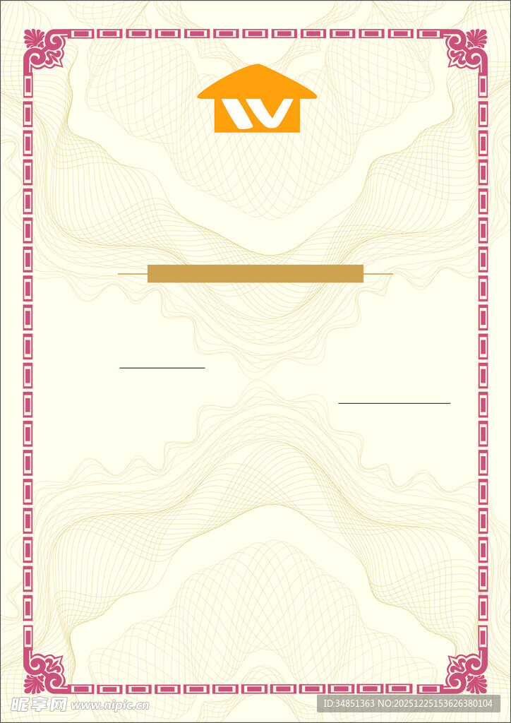 空白荣誉证书模板