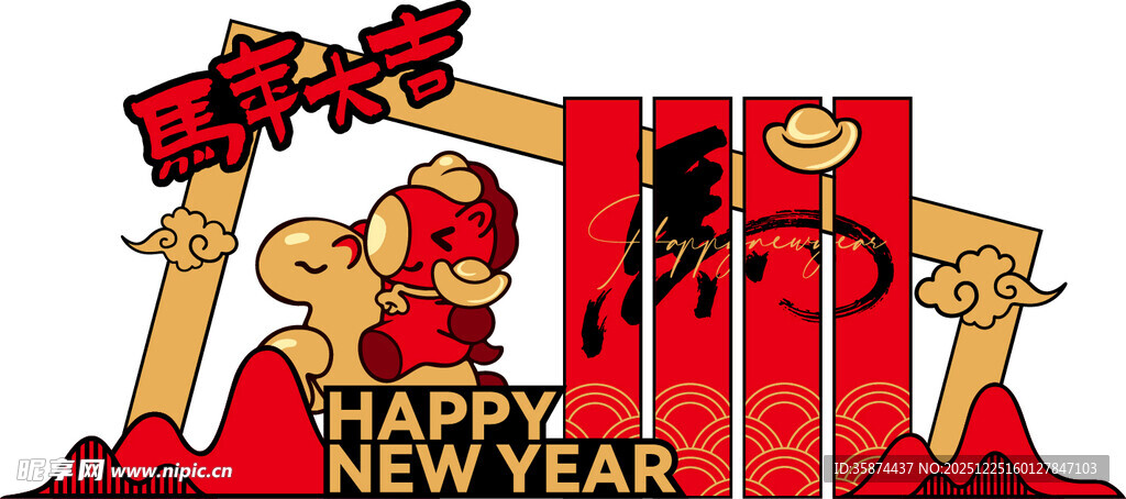 2026马年春节美陈