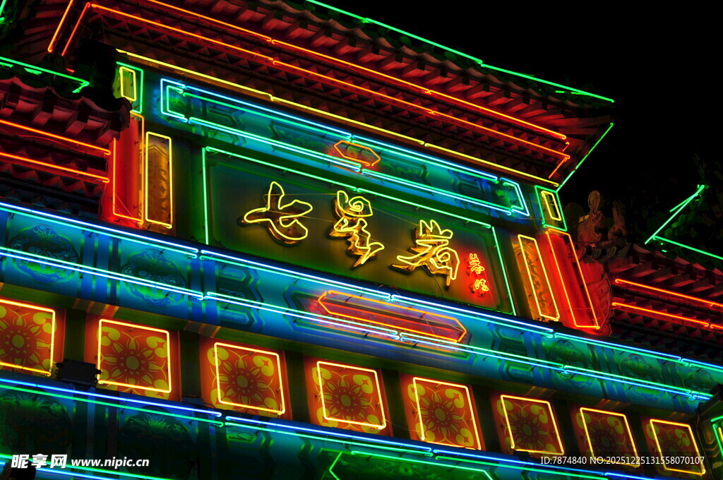 古建夜景 绚丽灯光秀