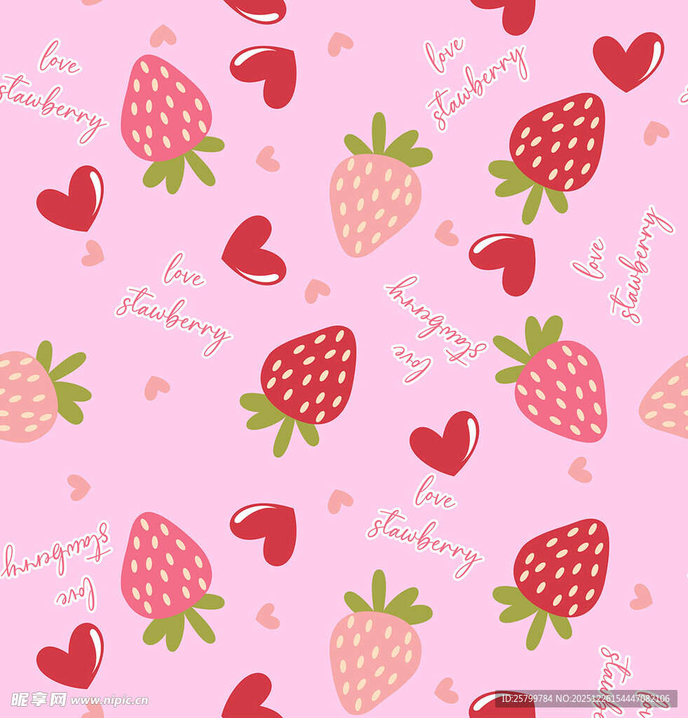 粉色草莓爱心浪漫图案