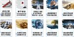 企业文化标语