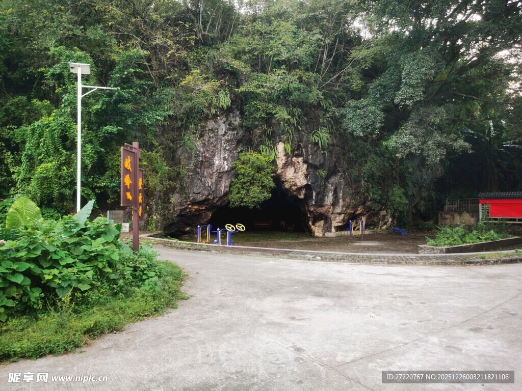 山间洞口的自然景致