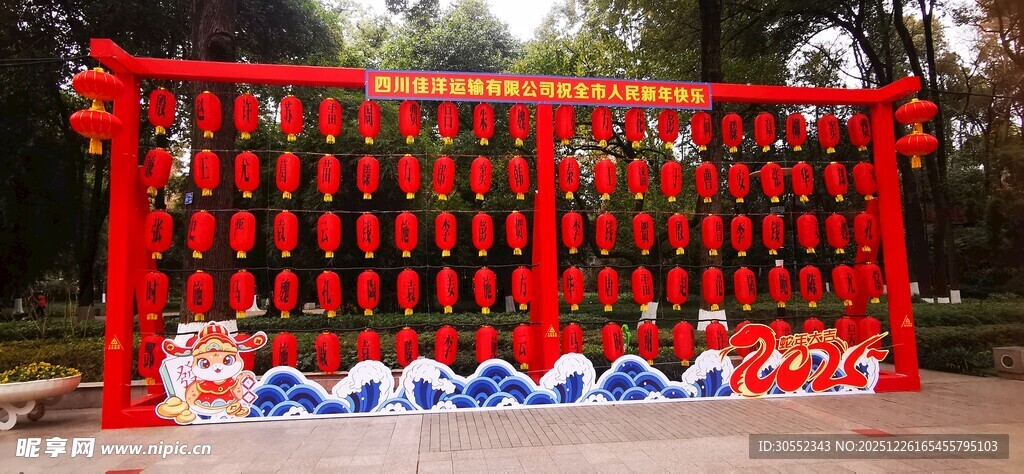 喜庆红色装饰景观