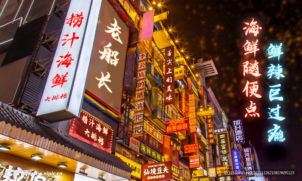 美团外卖店招海报logo图片