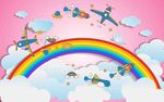 彩虹上的梦幻飞行之旅