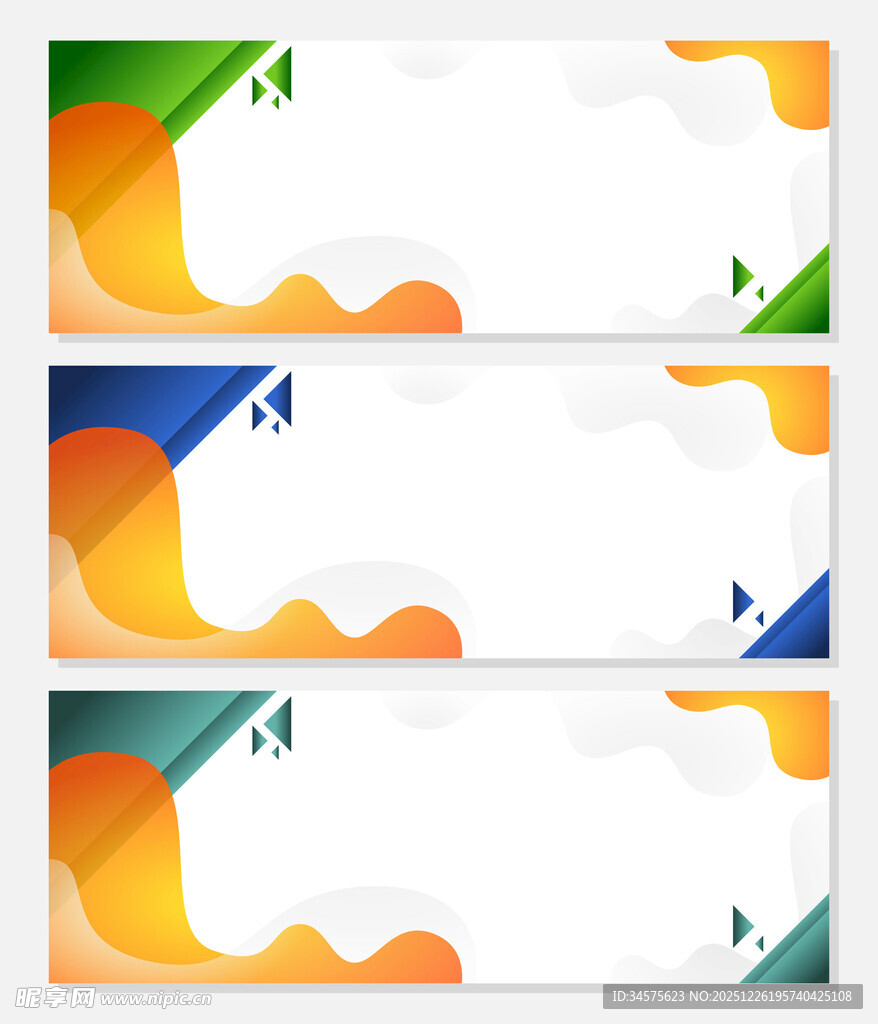 几何渐变波浪背景