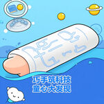 AI生画