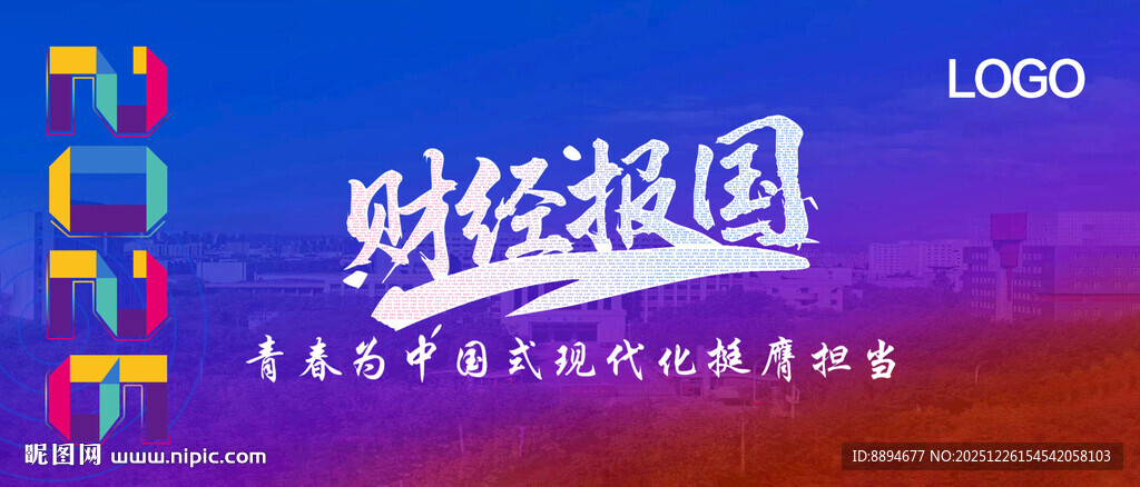 欢迎新同学