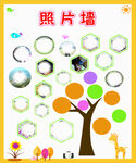 照片墙照片风采