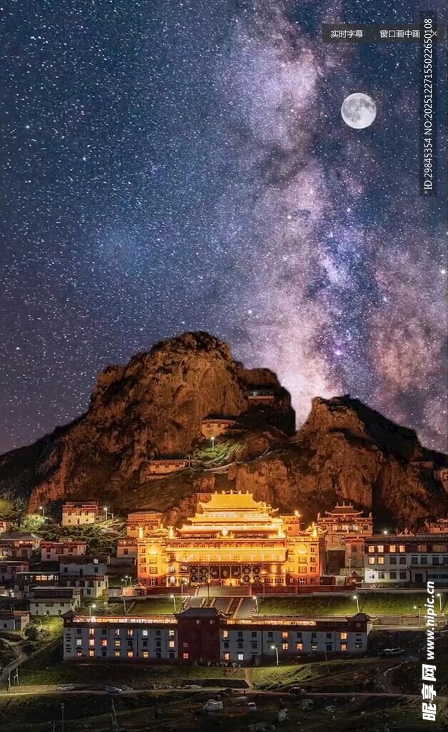 夜空下的壮丽山景与灯火