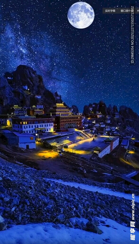 月夜下的静谧山村美景