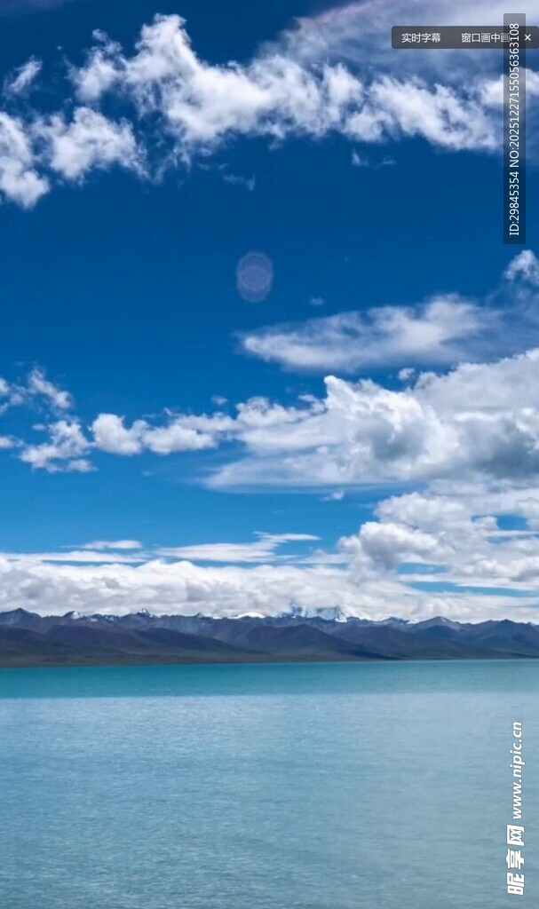 蓝天碧水间的纯净美景