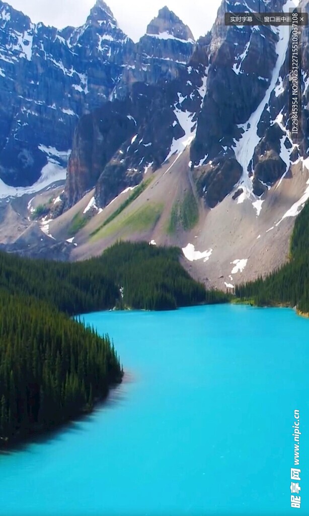 梦幻蓝湖与巍峨雪山
