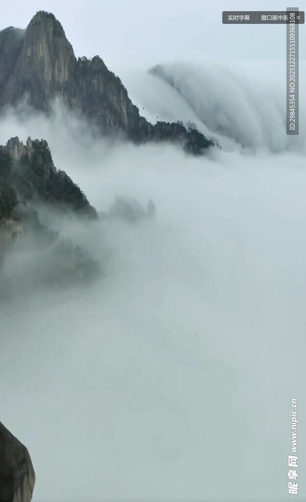 云雾缭绕的壮美山峦景色