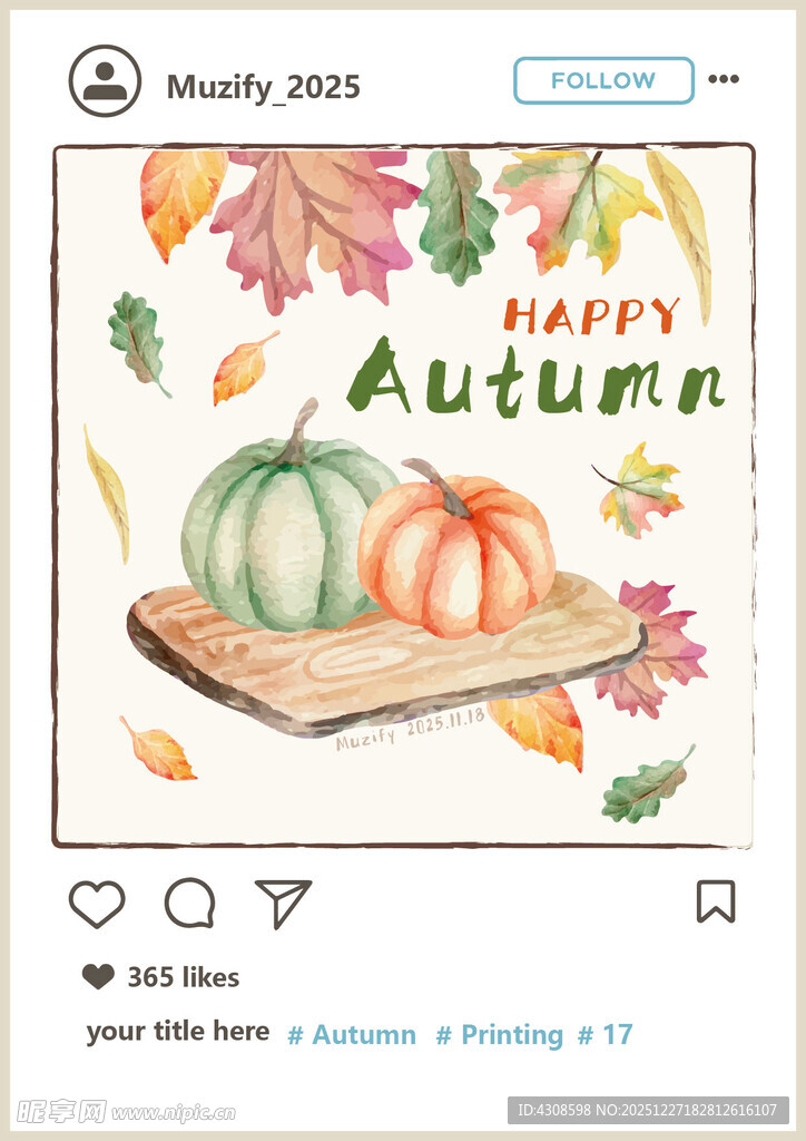 水彩画 秋季南瓜