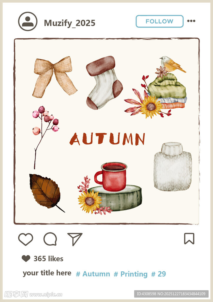 秋日小物 水彩画