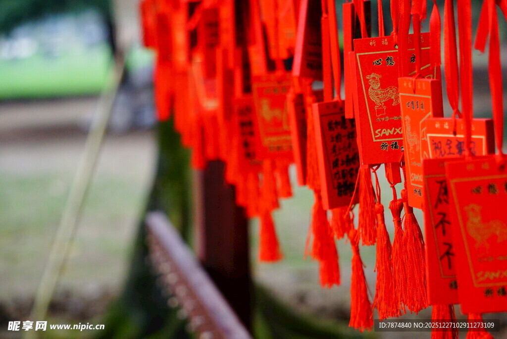 红色祈福牌 传递美好心愿