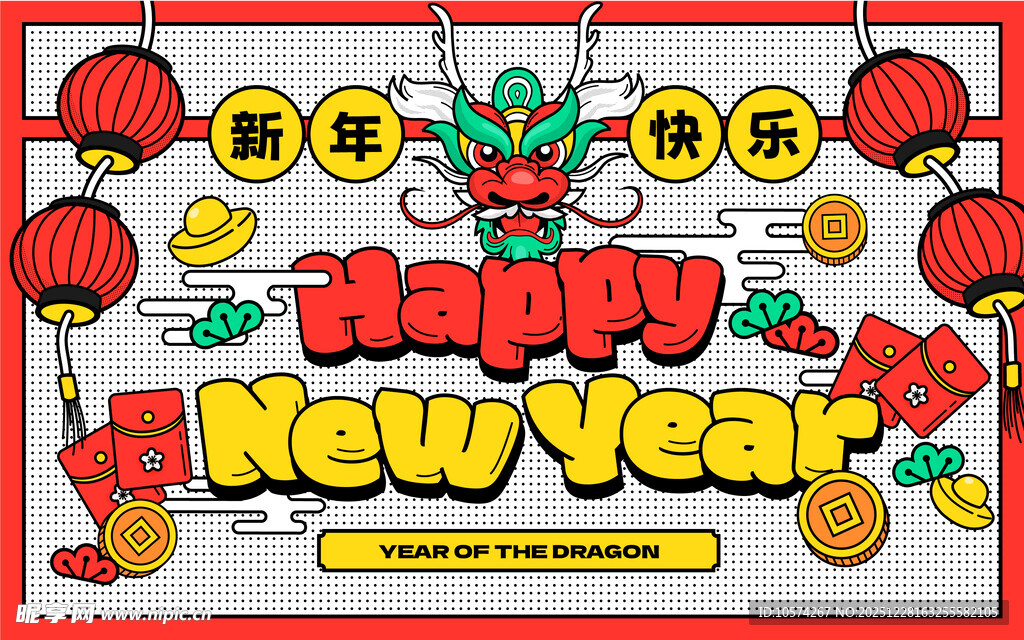 新年喜庆装饰贺新春