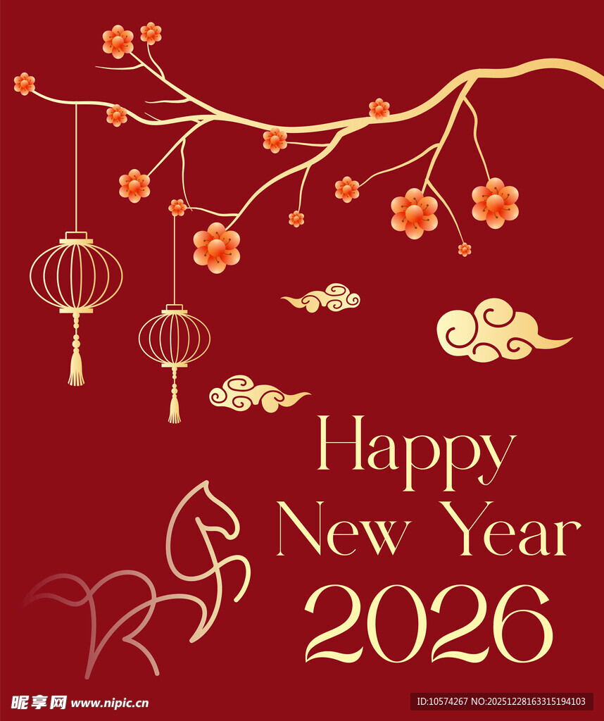 2026新年喜庆装饰插画