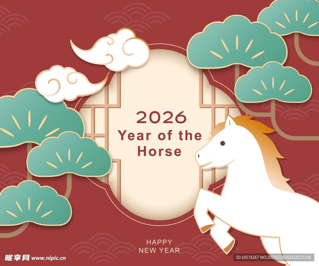 2026年马年主题插画