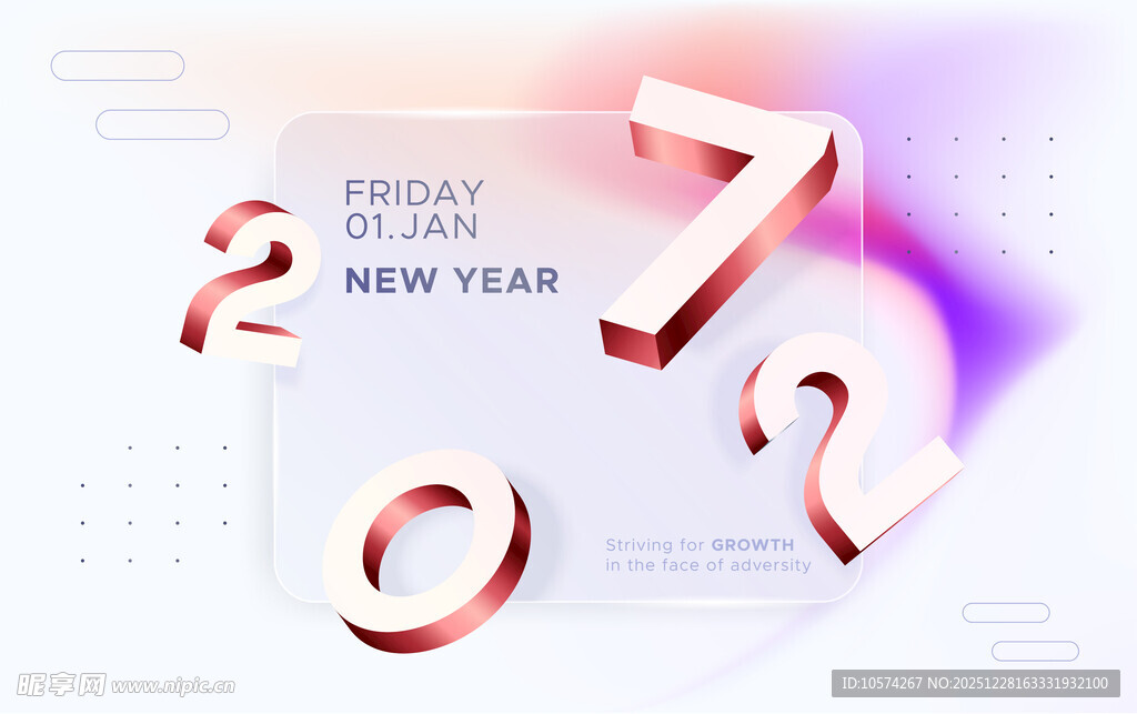 新年创意数字设计