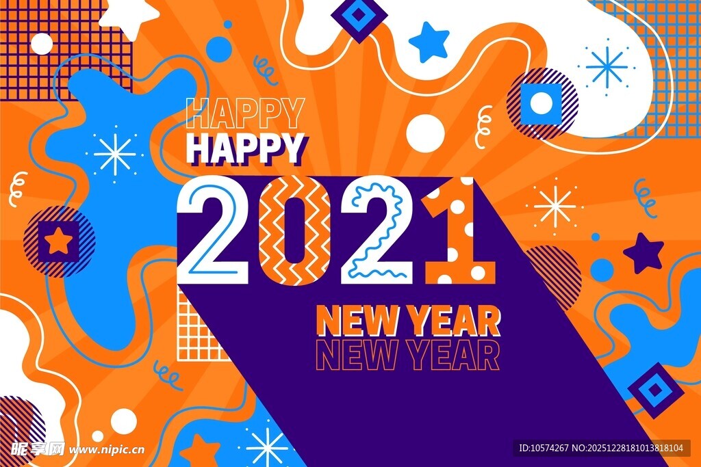 新年欢乐背景图