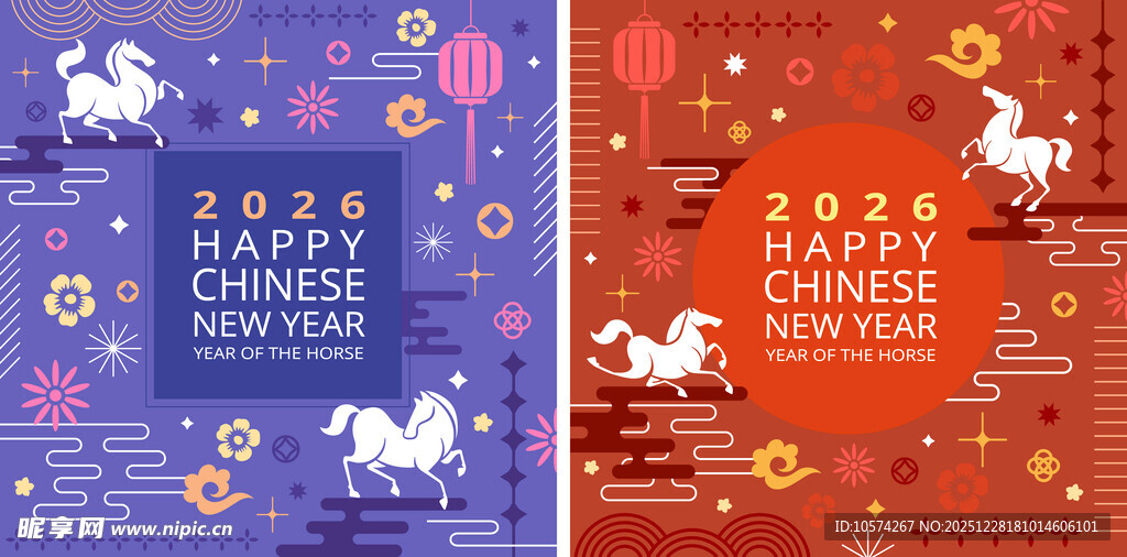 马年主题节日贺卡设计