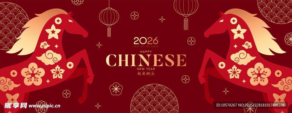 中式双马贺岁图案