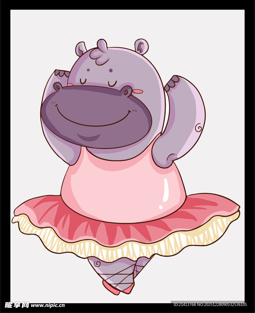 跳舞的河马芭蕾舞女孩