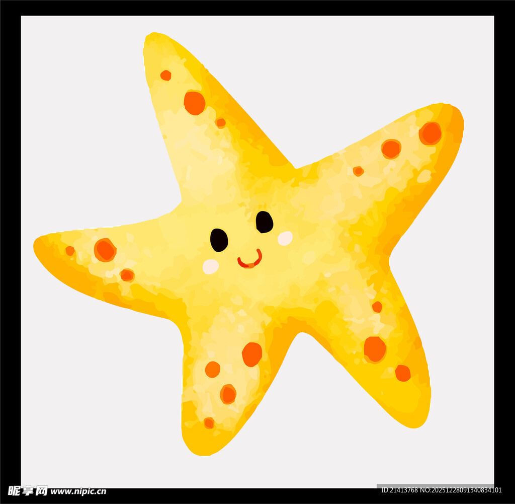 可爱黄色海星插画