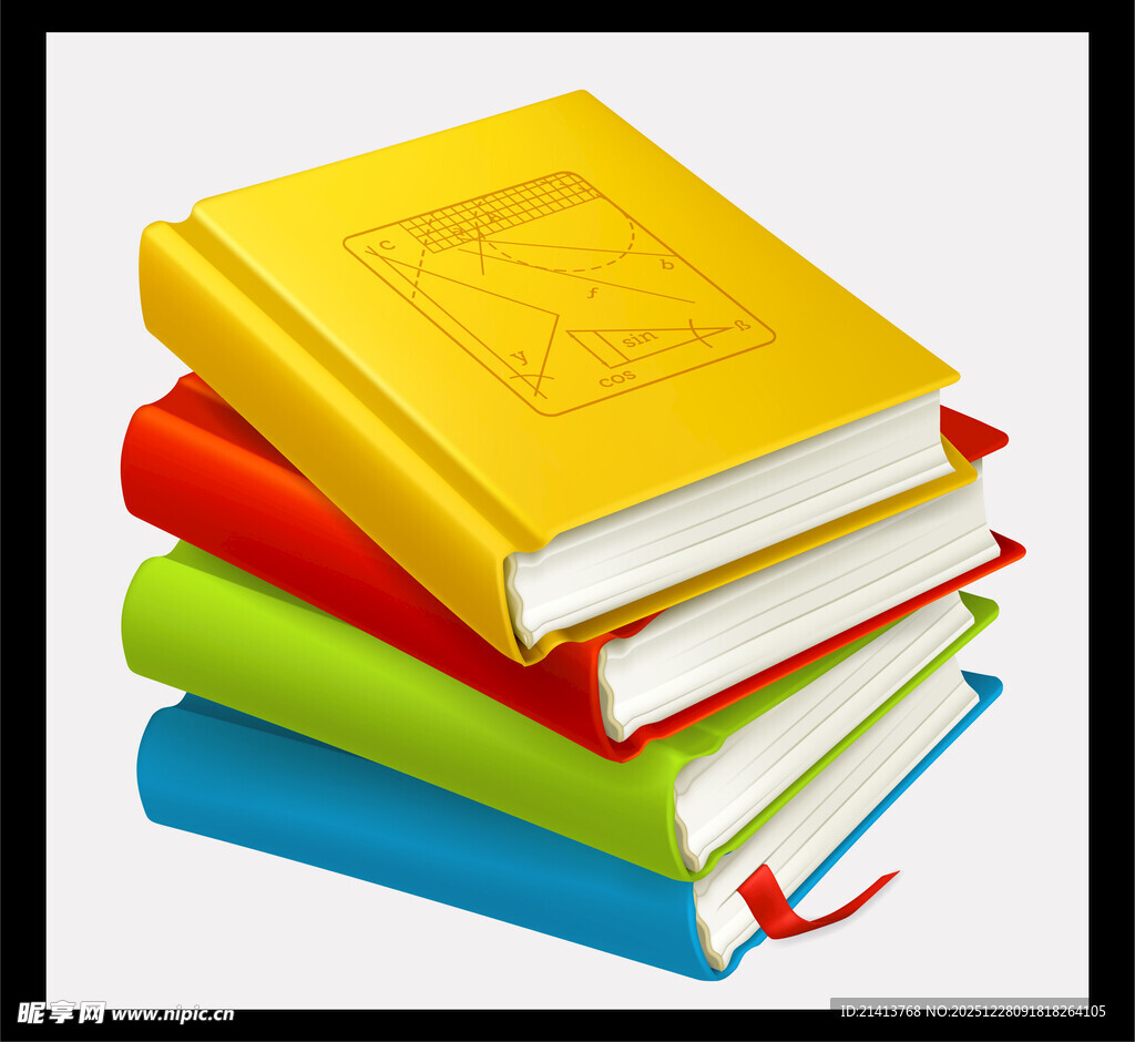 多彩书籍堆叠