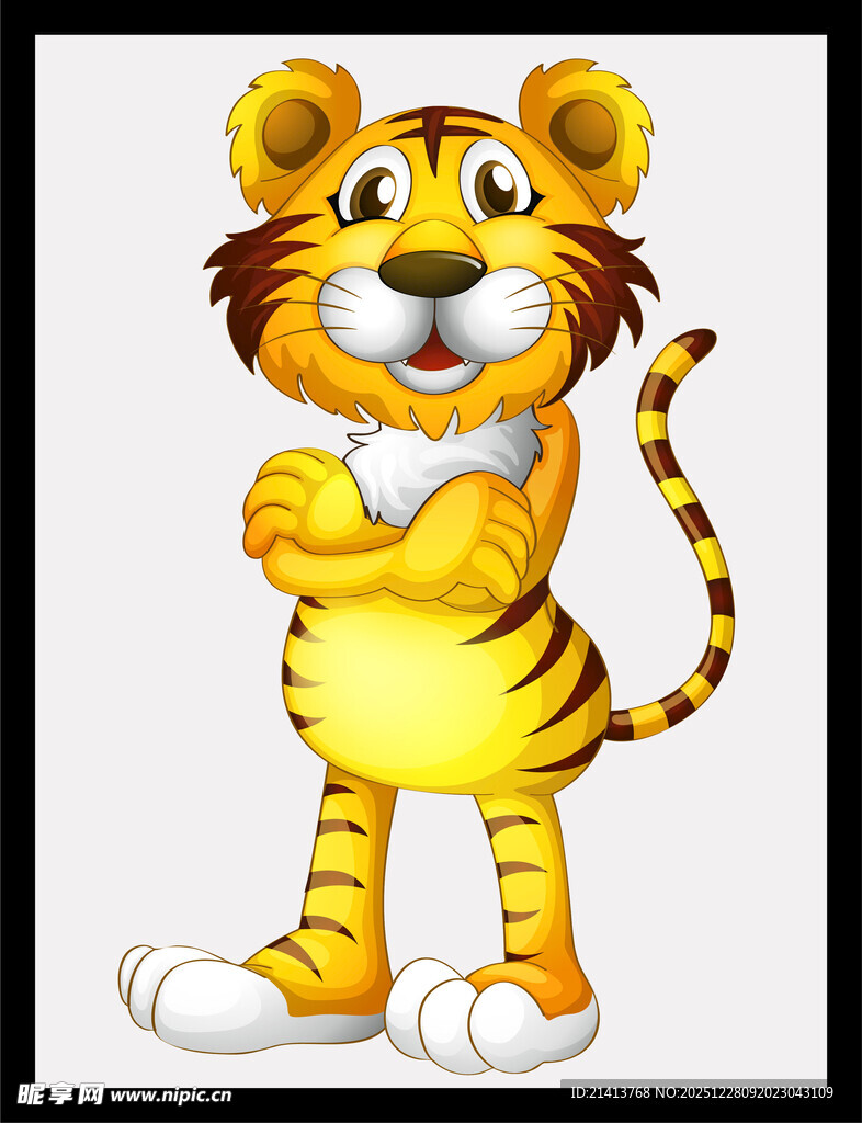 可爱站立小老虎卡通形象