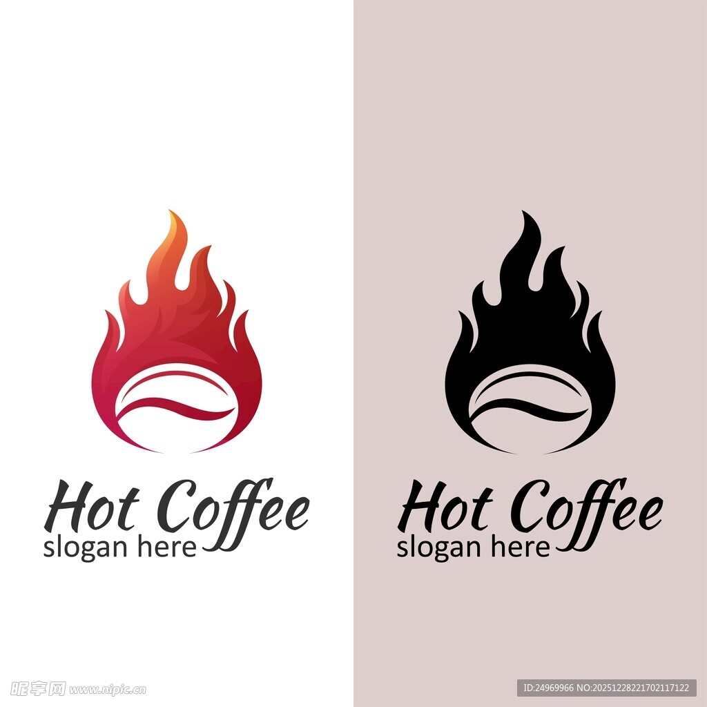 火焰风格热咖啡标志设计