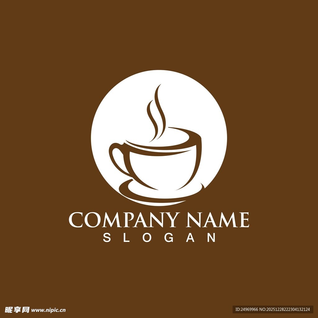 简约咖啡杯公司标志设计