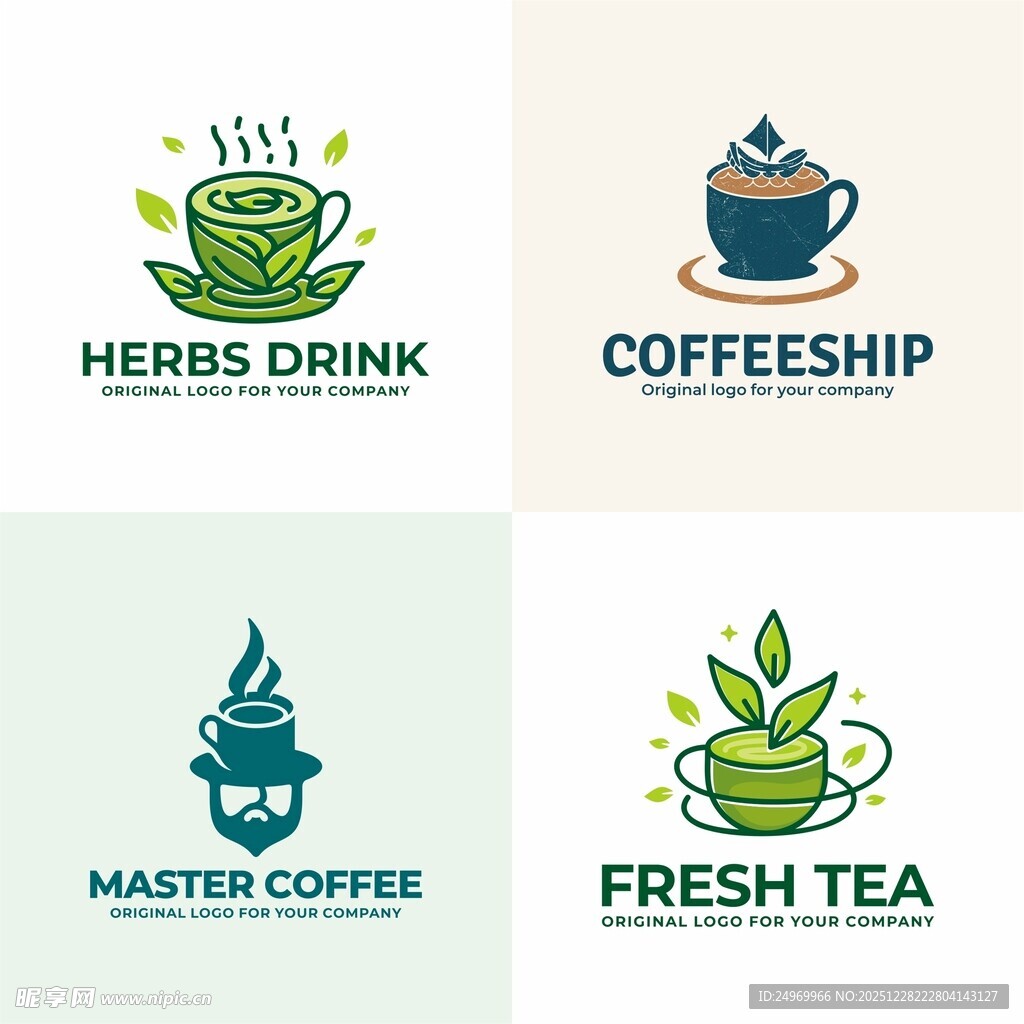 茶饮咖啡标志设计集合