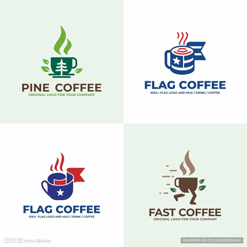 咖啡品牌标志设计集合